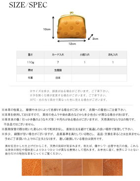 折り財布 二つ折り財布 折りたたみ財布 折り畳み財布 ミニ財布 がま口 本革 牛革 日本製 ドット 水玉 オレンジ キャメル グリーン ブラウン 小銭入れ さいふ サイフ 女性 レディース かわいい おしゃれ 人気 おすすめ 送料無料 PR10 母の日　【QSM-100】【2D】