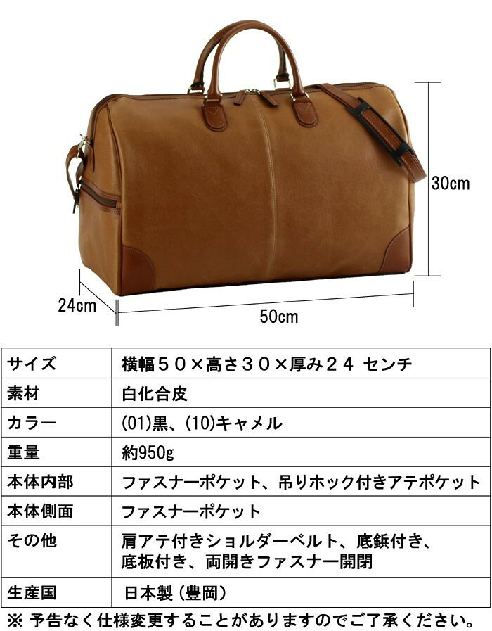 ボストンバッグ 50cmサイズ 旅行かばん メンズ レディース 豊岡の鞄 日本製 送料無料 QSM-140 豊岡製鞄 HAWARD #10414 mikazuki-10071896 クレセント家具&マットレス サンプル画像2