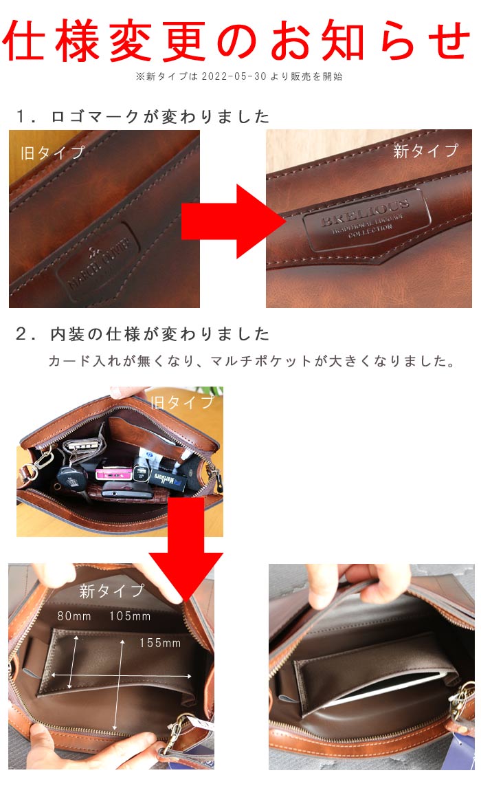 セカンドバッグ クラッチバッグ アンティーク仕上げ シャドー仕上げ 日本製 ハンドバッグ メンズ 鞄 カバン 軽量 セカンドバッグ クラッチバッグ ストラップ付き あす楽対応 送料無料 父の日 おすすめ 旧25351 QSM-80 m105-142952