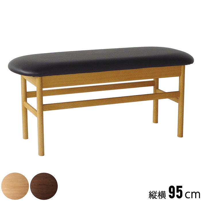 乐天商城 - ダイニング ベンチ チェア 幅95cm 無垢材 デザイン シック PVCレザー 耐水性 お手入れ簡単 チェア 椅子 イス 木製 木目 ナチュラル オーク ウォールナット 長椅子 ロングチェア QSM-220 北欧 モダン 家具