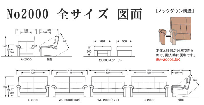 No.2000 リビングチェア(皮革) スツール 幅62cm 2000スツール/通常納期 オットマン 浜本工芸 最新 日本製 リビングソファ ソファー 送料無料 QSM-180 通常納期1ヶ月 家具 [2]