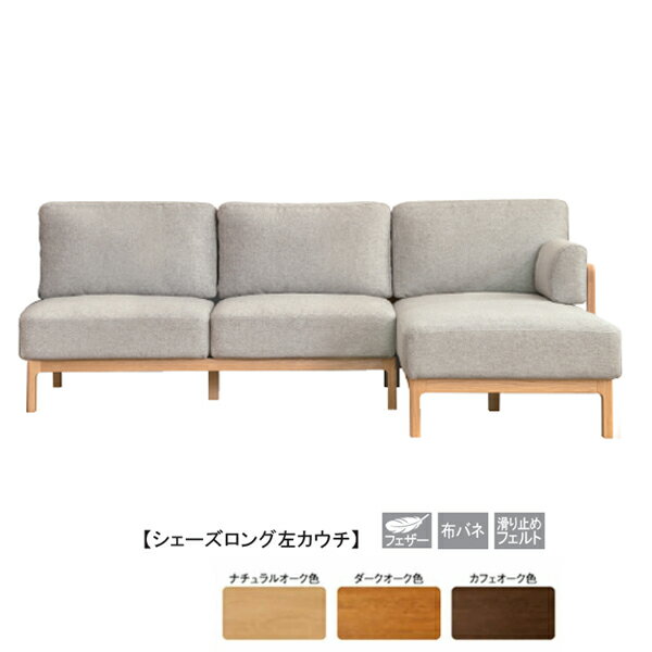 楽天市場】浜本工芸 ソファー(サイズ(ソファ)3 ~ 3.5人掛け 楽天市場】浜本工芸 ソファー(サイズ(ソファ)3 ~ 3.5人掛け