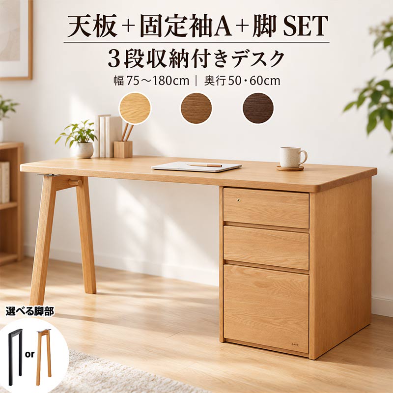 楽天市場】浜本工芸（書斎机｜デスク）：インテリア・寝具・収納の通販