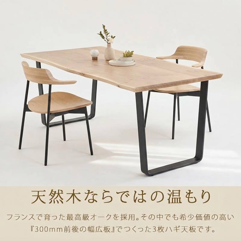 浜本工芸 No.4850 ダイニングテーブル プレミアムオーク色(T-4850) 脚 ブラック色 受注生産 最新 日本製 送料無料 通常納期1ヶ月 YHC QSM-200 QSM-220 QSM-240 [3]