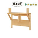 浜本工芸 日本製 NO.09 バックパネル 幅60cm 0904バックパネルW60(ナチュラルオーク)/0900バックパネルW60(ダークオーク)/0908バッ...