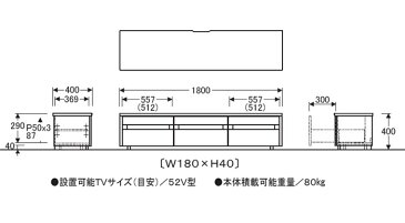 浜本工芸テレビ台　180幅　テレビボード　No.6300TVボード(W180H40)　ナラ無垢材　TV台　収納ユニット　 GYHC【TV-YA】【浜本限定プレミアムクーポン13】【QOG-20K】【JG】