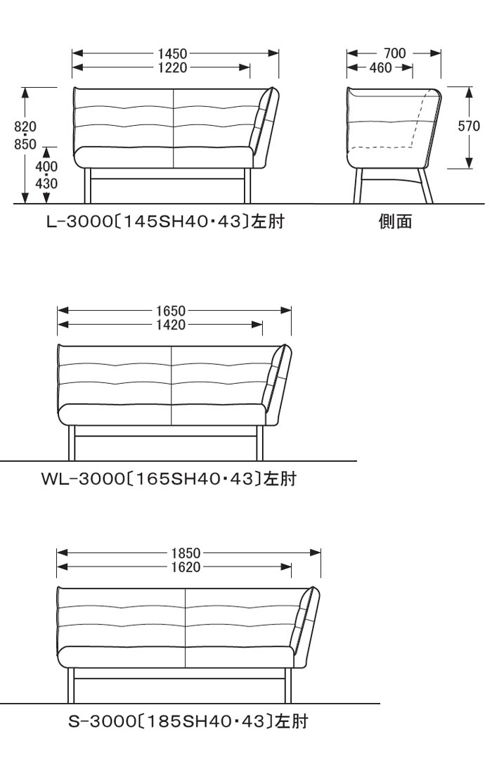No.3000 リビングダイニングチェア 左肘...の紹介画像2