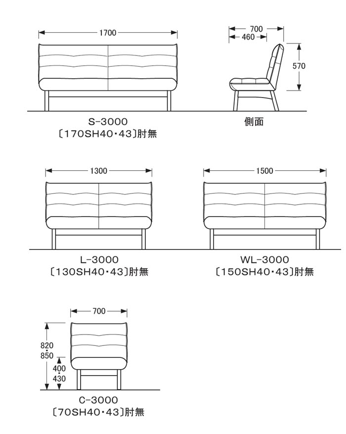 No.3000 リビングダイニング チェア 布...の紹介画像2