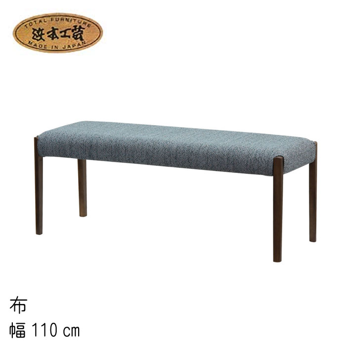 No.3100 ダイニングベンチチェア DA色(No.3100ベンチ[110]/受注生産) NA色(No.3104ベンチ[110]/受注生産) CA色(No.3108ベンチ[110]/通常納期) 浜本工芸 最新 日本製 椅子 イス 食卓椅子 食卓チェア 送料無料 QSM-220 通常納期1ヶ月 家具 カバーリング