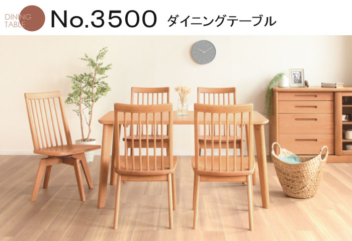 No.3500 ダイニングテーブル 単品 DA色(DT-3500/180×95/受注生産) NA色(DT-3504/180×95/受注生産) CA色(DT-3508/180×95/受注生産) 浜本工芸 最新 日本製 食卓テーブル GYHC【開梱設置配送】 QOG-30K 通常納期1ヶ月 [3]