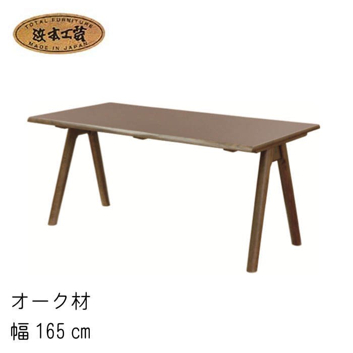 楽天市場】浜本工芸 ダイニングセットの通販 楽天市場】浜本工芸 ダイニングセットの通販