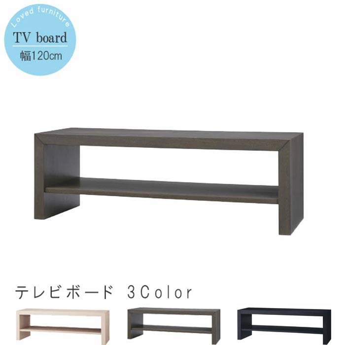 乐天商城 - テレビ台 ローボード 幅120cm ホワイトウォッシュ ウッディグレー ウッディブラック ローボード テレビボード リビングボード テレビ台 TV台 リビング家具 収納 モダン 北欧 シンプル デザイン お洒落 おしゃれ オシャレ QSM-220 チェリー LV-90-120
