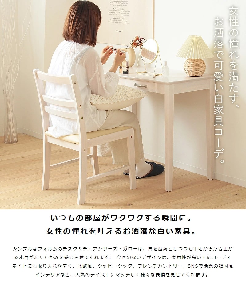 パソコンデスク 単品 幅90cm単体 引出し付き ホワイト 白 PCデスク デスク オフィスデスク ワーキングデスク 勉強机 引出し コンパクト 書斎机 ※椅子は別売り 家具 QSM-160 [3]