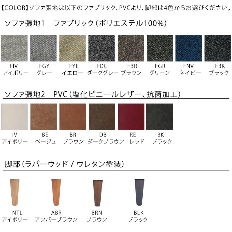 JAM-LD カウチ R/L GYHC リビングダイニング コーナータイプ LDダイニング QOG-20K LDコーナーソファ/ダイニング 受注生産 家具 t003- [2]