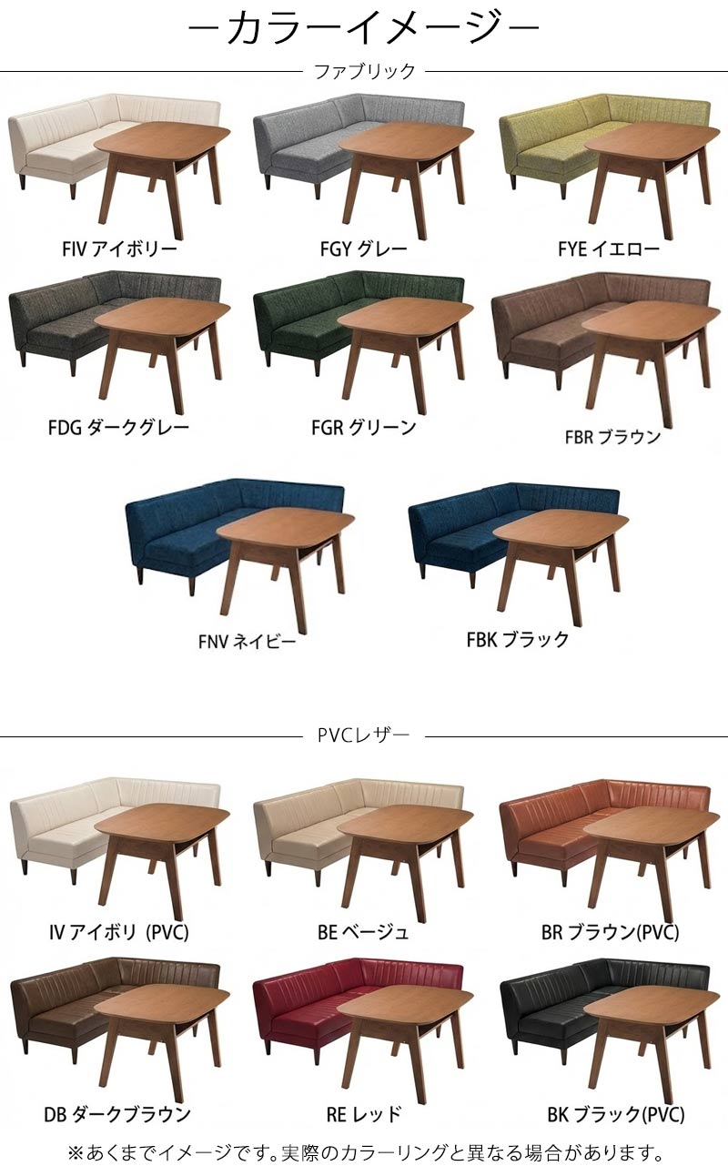 JAM-LD カウチ R/L GYHC リビングダイニング コーナータイプ LDダイニング QOG-20K LDコーナーソファ/ダイニング 受注生産 家具 t003- [3]