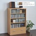 6BOXシリーズ 引出し付ガラスキャビネット ラック m031-rf050 QSM-160 MMK 家具