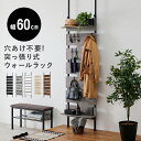 突っ張り 突っ張り棚 賃貸 ウォールラック 幅40cm ラック スリム 穴あけ無し パントリ パントリー コンパクト 省スペース 統一感のあるデザイン 使いやすさ オールシーズン スペース確保 スペース活用 小物収納 おしゃれ シャープ リビング QSM-140 m076-7413-rtk-rk【特価】