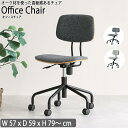 ホーム オフィス チェア Office Chair ワークスペース ホームユース オフィス家具 リラックス シンプル 事務所 木 ライトグレー ダークグレー 座...