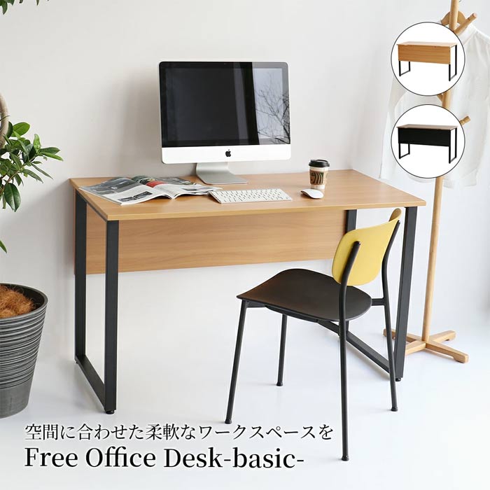 デスク 1200 600 ブラウン ブラック ナチュラル アジャスター付き コード用くぼみ ユニバーサルデザイ..