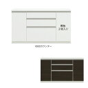 キッチンカウンター 裏面化粧 間仕切り 日本製 幅156cm 奥行49cm メラミン天板 引出し ソフトクローズ160 カウンター オーク材 突板 国産 ブラウ...