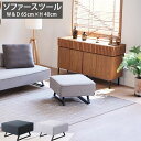スツール のみ ごろ寝ソファ 単品 ライトウェーブ ウレタンフォーム ポリエステル カバーリング機能付き ライトグレー ダークグレー GMK QSM-240 シ...