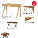 浜本工芸 日本製 NO.32 110巾学習机本体 天板拡張機能65/52 最新 送料無料 ナラ無垢材 3284デスク(ナチュラル)/3280デスク(ダーク)/3...