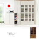 キャビネット 収納家具 幅60cm ガラスタイプ アウトレット/out ホワイトウッド(木目柄) 日本製 完成品 リビングルーム リビングボード リビング収納 ...