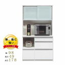 食器棚 キッチンボード ダイニングボード ロータイプ レンジボード 幅98cm 高さ178cm 奥行49cm ロータイプ 日本製 引き戸 モイス ローカウンター...
