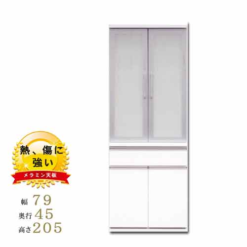食器棚 収納力UP 幅79cm 高さ205cm 奥行45cm 日本製 耐震ラッチ メラミン天板 モイス 収納抜群設計 ガラス開き扉 ホルムアルデヒド 最高ランク キッチンボード ダイニングボード 開梱設置送料無料 SOK QOG-100 m081-家具