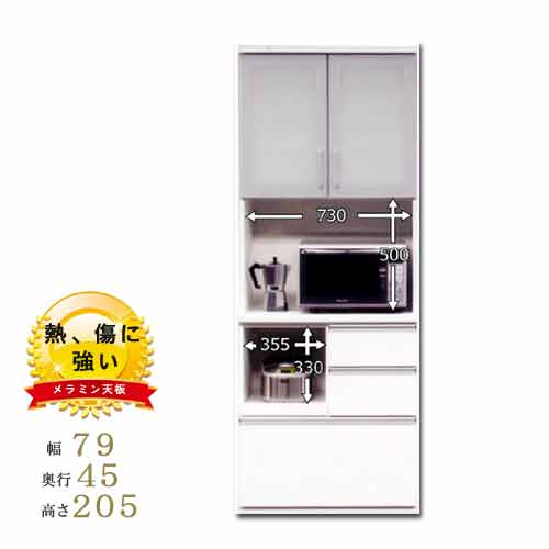 食器棚 完成品 収納力UP レンジボード 幅79cm 高さ205cm 奥行45cm 日本製 耐震ラッチ メラミン天板 モイス ミドルカウンター 収納抜群設計 ガラス開き扉 ホルムアルデヒド 最高ランク キッチンボード ダイニングボード 開梱設置SOK QOG-100 m081-家具