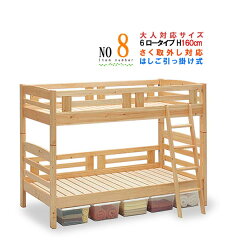 https://thumbnail.image.rakuten.co.jp/@0_mall/mikazuki/cabinet/krmain1/aya-m700-m1.jpg