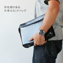 メンズ セカンドバッグ 牛皮 革 牛革 メンズセカンドバック フォローケース 牛皮 バッグ ハンドバッグ 男用 男性用 小さい コンパクト クラッチバック ハンドバック セカンドバッグ ハンドバッグbgm bgm父の日 おすすめ 【アウトレット】【QSM-100】