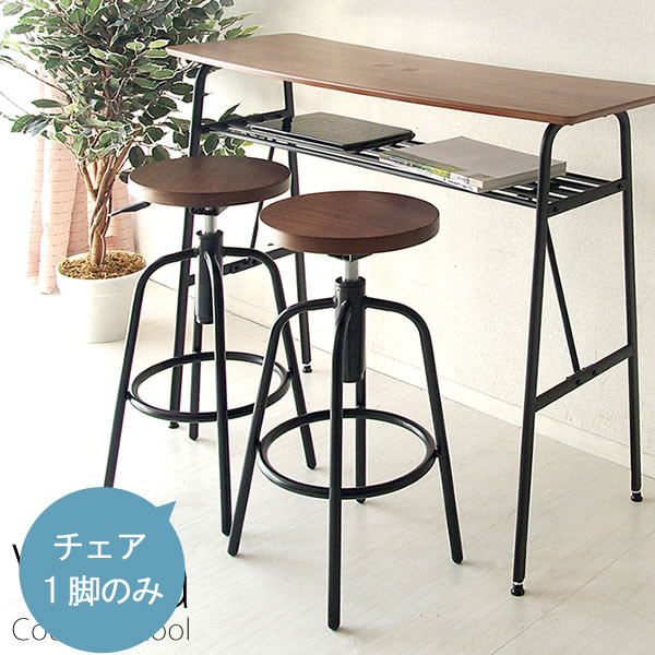 カウンターチェア カウンターチェアー バーカウンター用 キッチンカウンターチェア ハイスツール スツール すつーる チェア チェアー いす イス 椅子 メーカー直送t002-m045-830559【QSM-160】アイアンMMK KNC-026Mのサムネイル