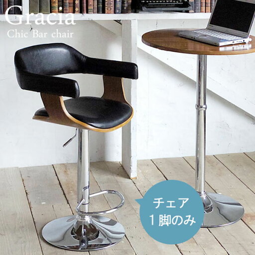 カウンターチェア カウンターチェアー 肘付 バーカウンター用 キッチンカウンターチェア ハイスツール スツール すつーる チェア チェアー いす イス 椅子 メーカー直送t002-m045-782896 QSM-160 MMK 家具 カウンターチェア カウンターチェアー 肘付 バーカウンター用 キッチンカウンターチェア ハイスツール スツール すつーる チェア チェアー いす イス 椅子 メーカー直送t002-m045-782896 QSM-160 MMK 家具