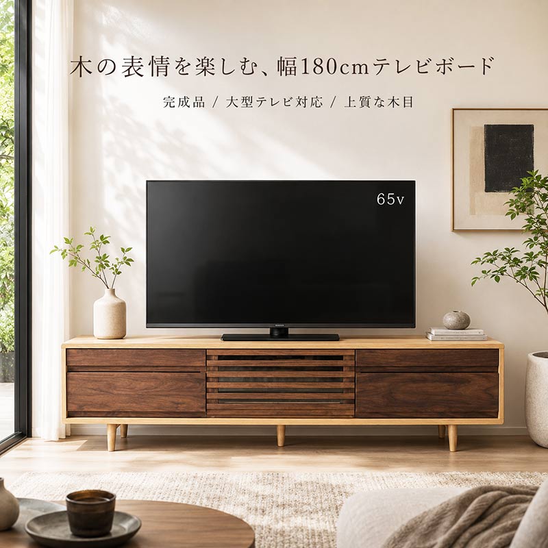 楽天市場】スイートデコレーション（テレビ台・ローボード｜収納家具