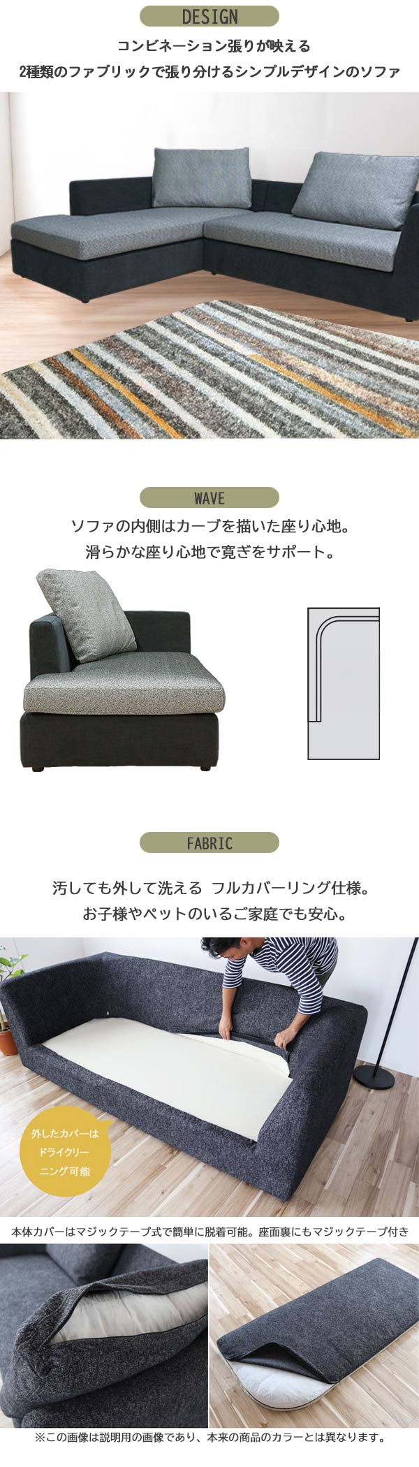 カウチソファ 2点セット コーナーソファ フルカバーリング 【ポイント16倍】羽毛 ...