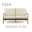 2人掛けソファ EDDA(エッダ) 2Pソファ LS30302A-EL0E2 荏胡麻オイル仕上げ GYHC QOG-20K オイル塗装 エコ家具 チーク材(突板部) MM