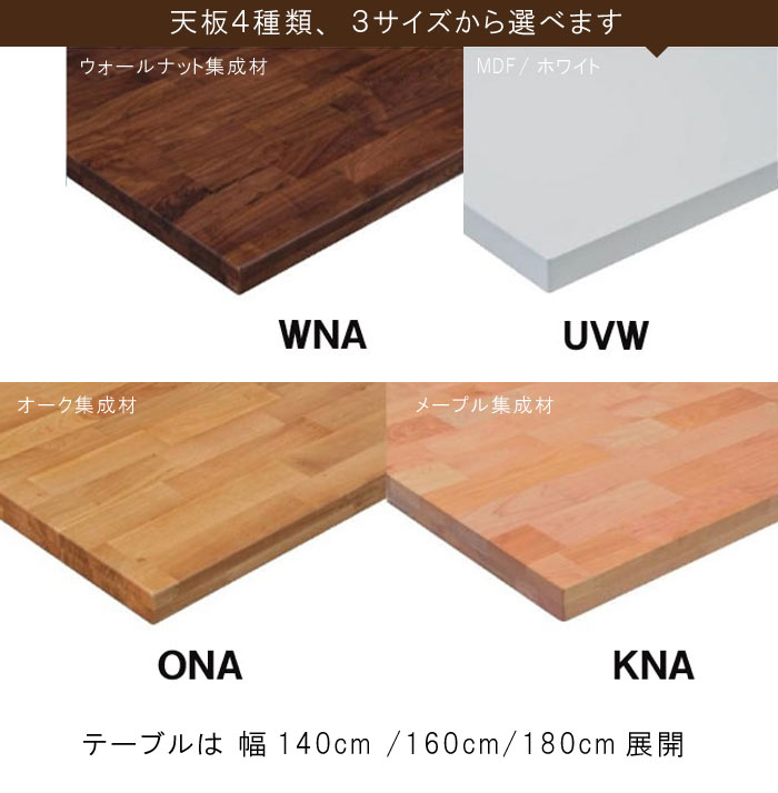 ダイニングテーブル天板のみ 幅140cm 天板厚50mm 鏡面ホワイト系 UV塗装 食卓テーブル用 ホワイト 白 白い 北欧 モダン　送料無料　食事用テーブル天板 食事用 食卓 キッチンテーブル天板 t003-m056-mik-ten140uvw 【QSM-240】