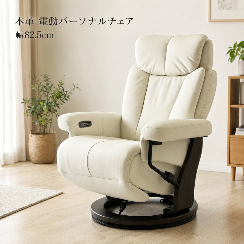 本革仕様 一人掛けソファ ダイニングチェア 楽天市場】一人用 ソファ（素材（インテリア）本革）の通販