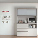 キッチンカウンタ 食器棚用 下台 JWシリーズ JWシリーズ AYANO QUALITY UNJOUR アンジュール 綾野工芸 綾野製作所 FATYPE 上キャビネット キッチン ボード 引き戸 ガラス扉 オープン キャビネット ユニット式食器棚 エントリーモデル リフォーム シルキーモーション SYHC