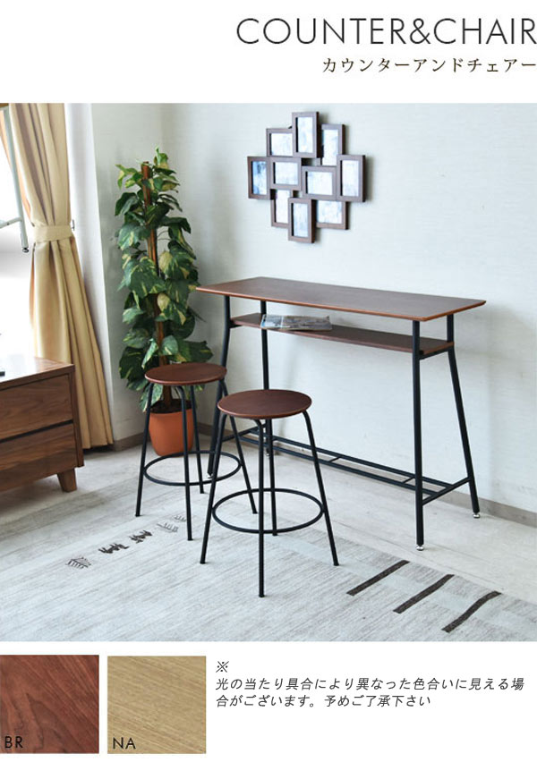 カウンターテーブル 3点セット チェア2脚付き 幅120cm ハイテーブルセット カウンターテーブル カウンター チェア セット コーヒーカウンター BARカウンター カウンターチェア用テーブル 【特選】【MD】【QST-240】