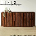 テレビ台 ナチュラルモダン サイドボード のみ 118.1cm TVボード リビング収納 tv台 TVラック テレビボード 木製 天然木 家具 GMK QSM-240 イーリス 120(3)