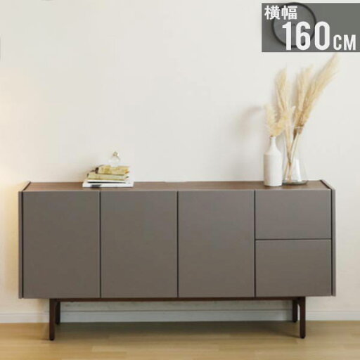 サイドボード 幅160cm テレビボード テレビ台 キッチン用 ベッドルーム用テレビ台 ボード リビングボード TV台 リビング収納 リビング家具 高級感 シンプル デザイン GOK QOG-80 天板ウォールナット突板 オーク突板 ミドルボード ヌーボ サイドボード 幅160cm テレビボード テレビ台 キッチン用 ベッドルーム用テレビ台 ボード リビングボード TV台 リビング収納 リビング家具 高級感 シンプル デザイン GOK QOG-80 天板ウォールナット突板 オーク突板 ミドルボード ヌーボ