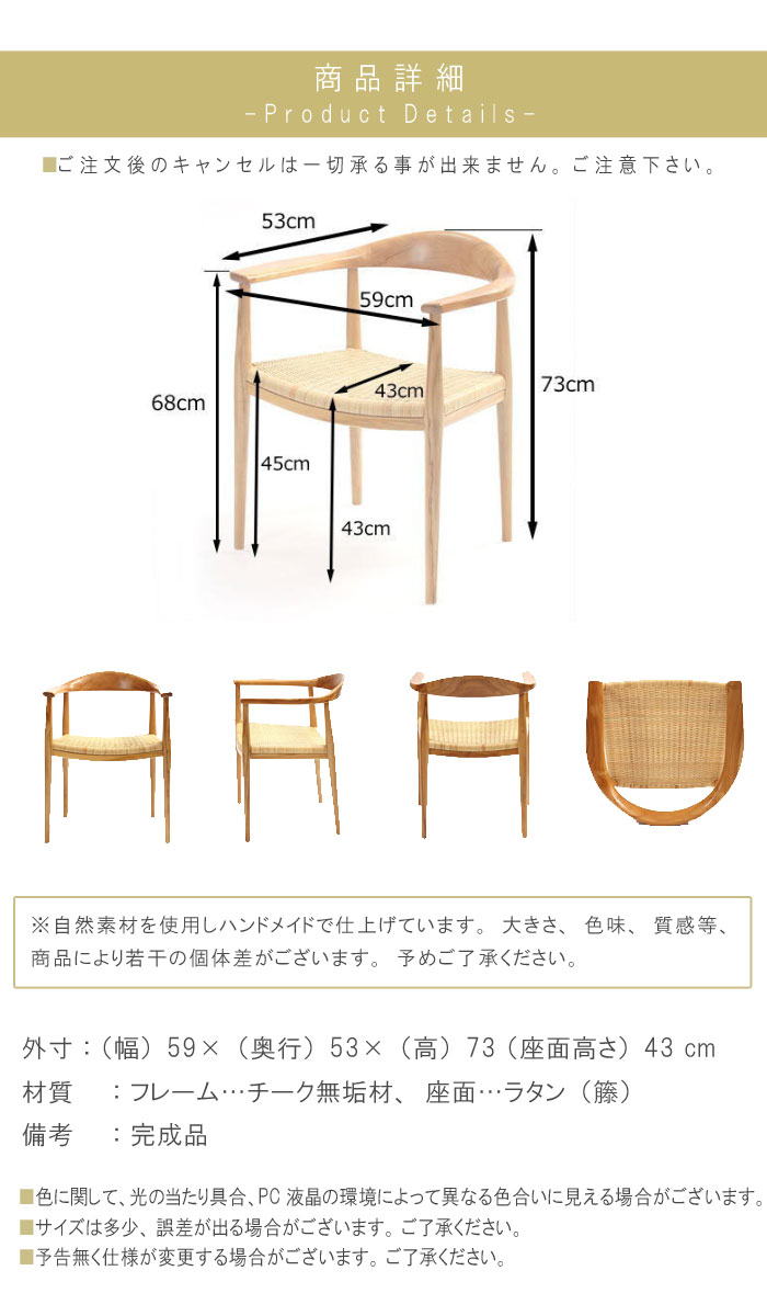 ラタンチェア1脚のみ 座面高さ43cm 肘あり チーク 無垢 籐チェア 天然素材 ラタン らたん 籐 マイチェア ちぇあ チェアー 1P 1人掛け 1人用 一人用 シンプル アジアン家具 和風 モダン おしゃれ お洒落 オシャレ 送料無料【QSM-200】