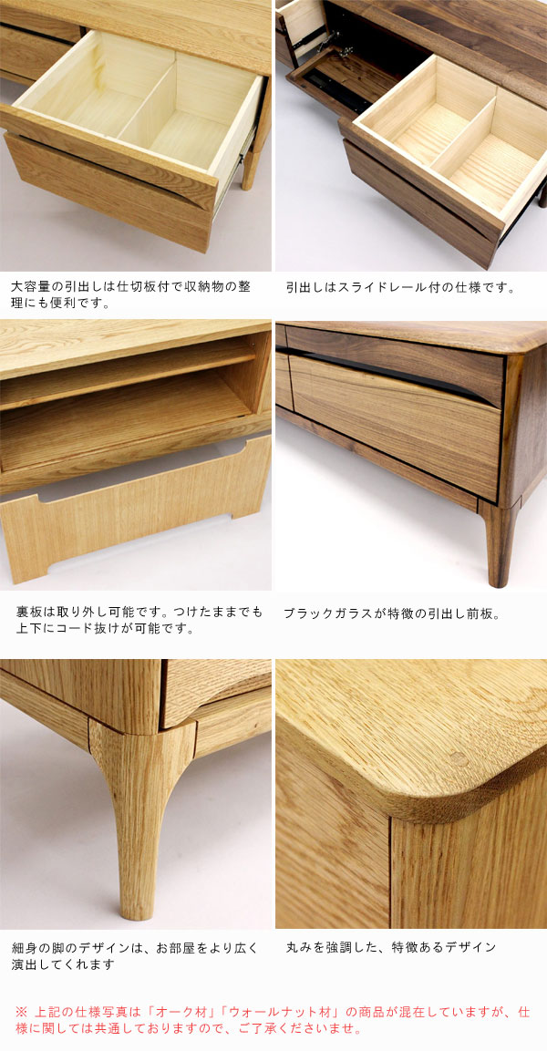 テレビ台 オーク無垢材 幅180cm 高さ44cm 引き出し付き 天然木 F-☆☆☆☆ 低ホルムアルデヒド 天然植物性オイル塗装 安心安全家具 健康家具 リビングボード テレビボード 北欧家具 シンプル おしゃれ モダン GYHC【QOG-20K】m027-srm-tv180o