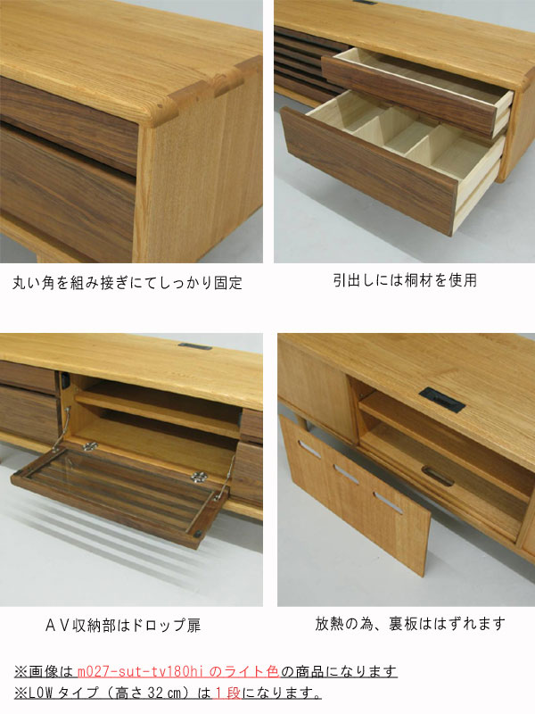 テレビ台 幅125cm ウォールナット 無垢材 高さ40cm 天然木 F-☆☆☆☆ 低ホルムアルデヒド 天然植物性オイル塗装 安心安全家具 健康家具 リビングボード テレビボード 北欧家具 シンプル おしゃれ モダン 送料無料 【QSM-220】m027-sut-tv125hi-wn