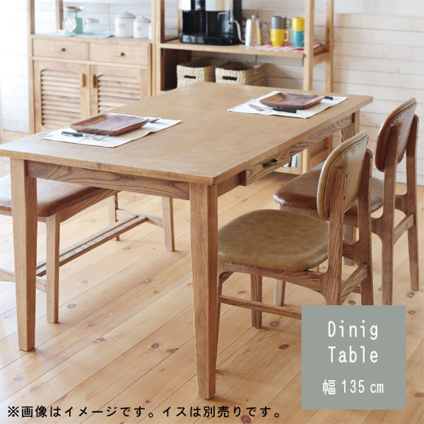 楽天クレセント家具＆マットレスダイニングテーブル 単品 幅135cm 引き出し付き アッシュ材 ナチュラル ブラウン 食卓テーブル カフェ風 机 つくえ ツクエ モダン 北欧 シンプル おしゃれ オシャレ お洒落 かわいい GMK 【QSM-260】