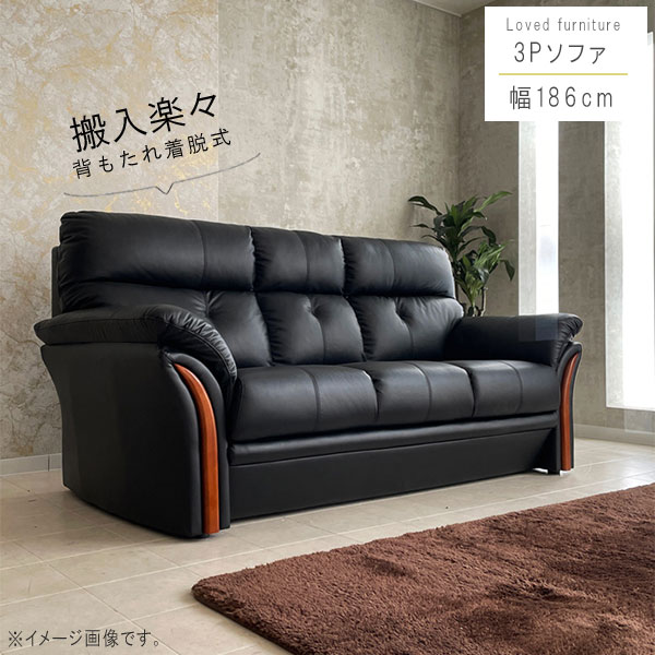 楽天市場】ソファ（高さ（cm）40 ～ 49.9・素材（インテリア）本革