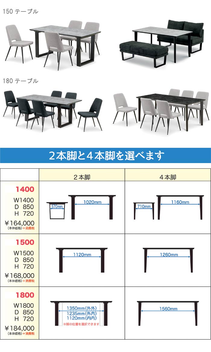 幅150cm ダイニングテーブル 単品 国産強化ガラス天板 脚2タイプ選択可能 食卓テーブル 食卓 ※椅子は別売りです QOG-60 GOK K5 [3]