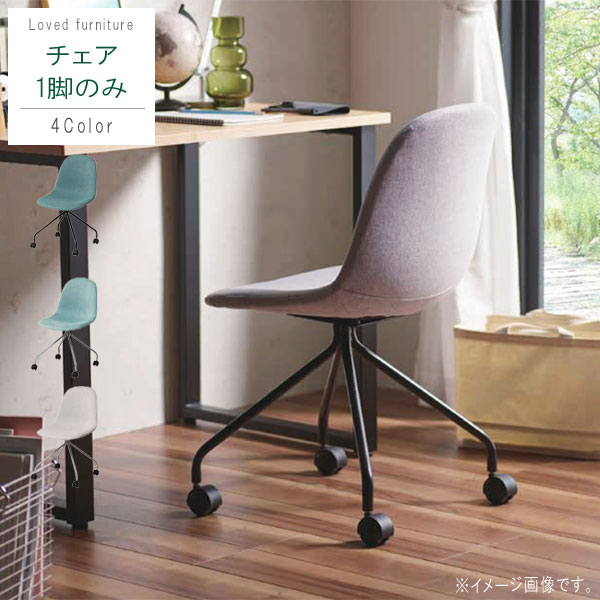 楽天市場】オフィスチェア(横幅(cm)横幅:40 ~ 49.9cm・イス 楽天市場】オフィスチェア(横幅(cm)横幅:40 ~ 49.9cm・イス